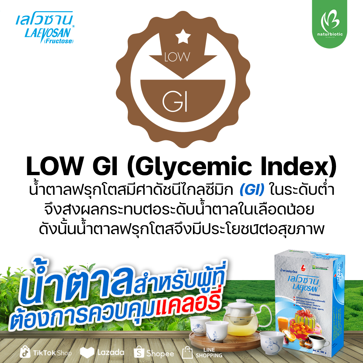 LOW GI (Glycemic Index)
