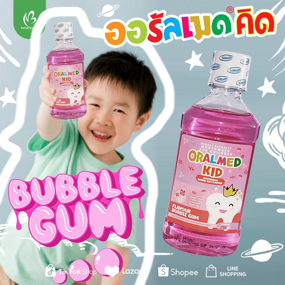 น้องภูมิ ใช้...น้ำยาบ้วนปากสำหรับเด็กออรัลเมดคิด (บับเบิ้ลกัม)