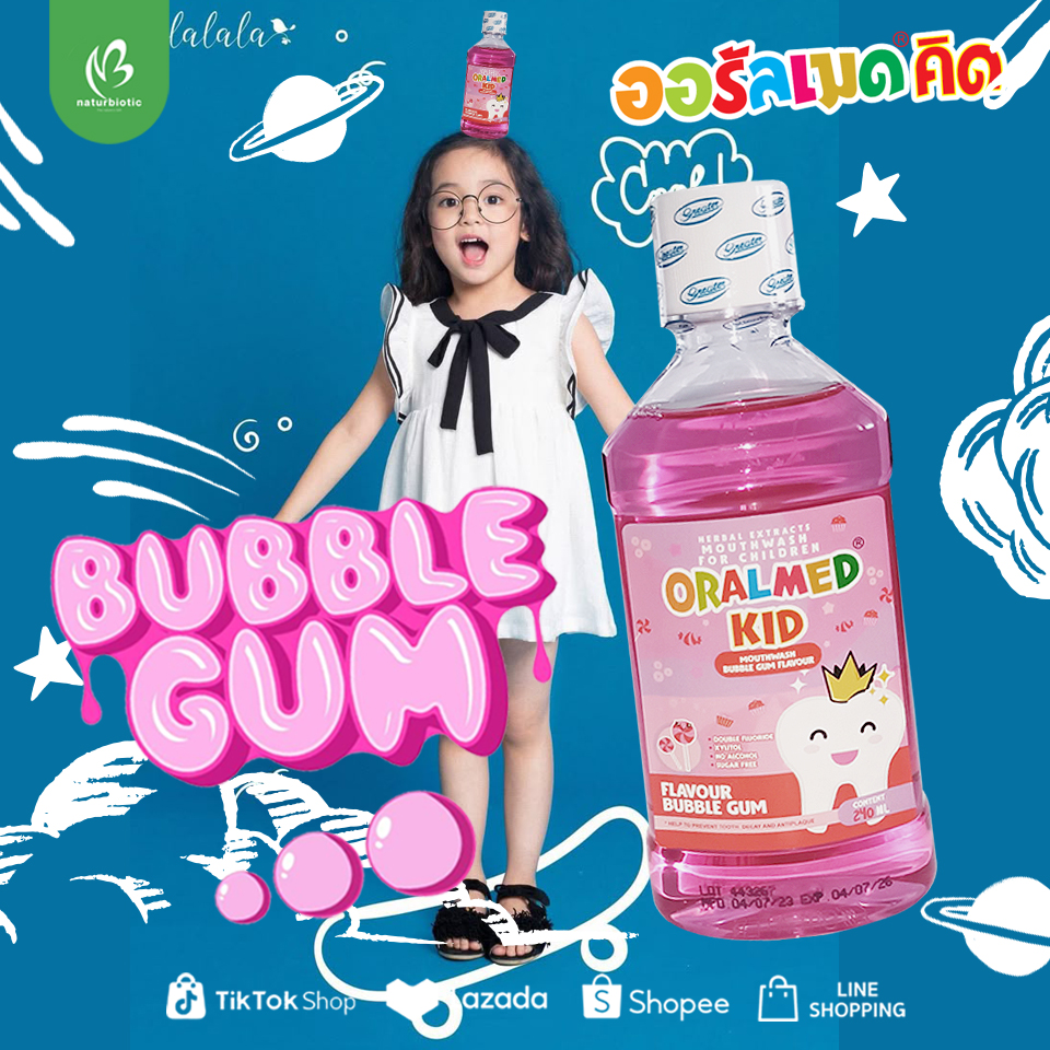 เด็กๆ ใช้...น้ำยาบ้วนปากสำหรับเด็กออรัลเมดคิด (บับเบิ้ลกัม)